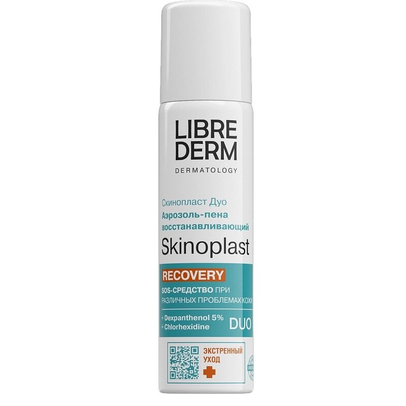 Аэрозоль-пена восстанавливающий Librederm Skinoplast Duo 58 г