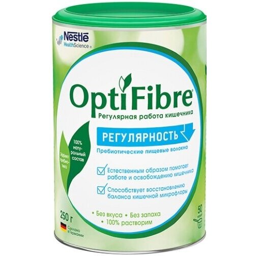 Порошок Оптифайбер (Optifibre) 250 г