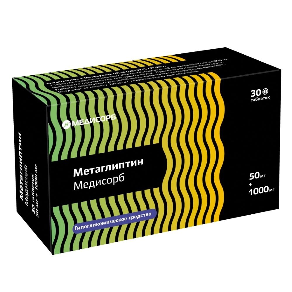 Метаглиптин Медисорб таблетки 50 мг+1000 мг 30 шт.