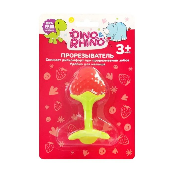 Прорезыватель Dino&Rhino Клубника на ножке 3+ мес