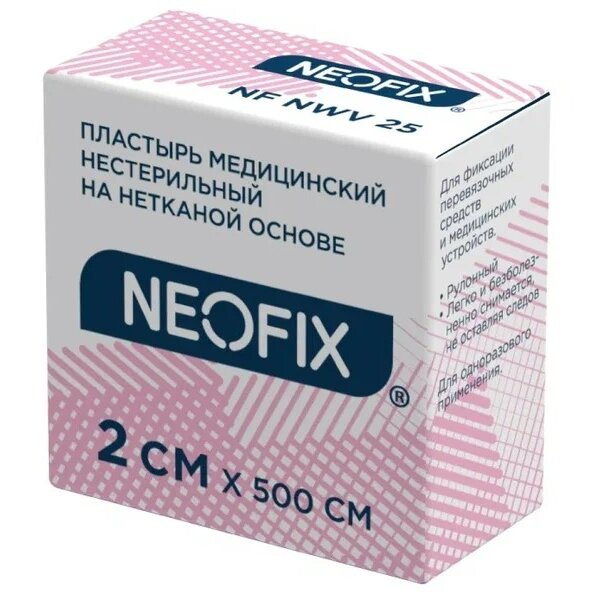 Neofix nwv пластырь медицинский на нетканой основе 2х500 см
