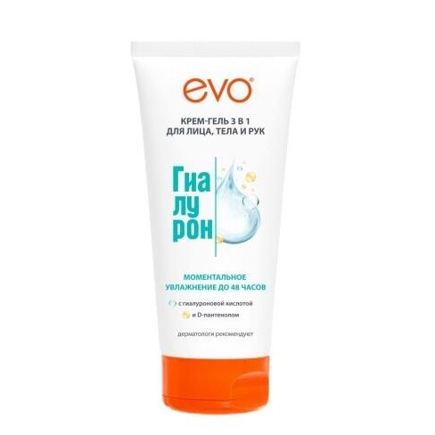 Крем-гель для тела и лица Гиалурон EVO 150 мл