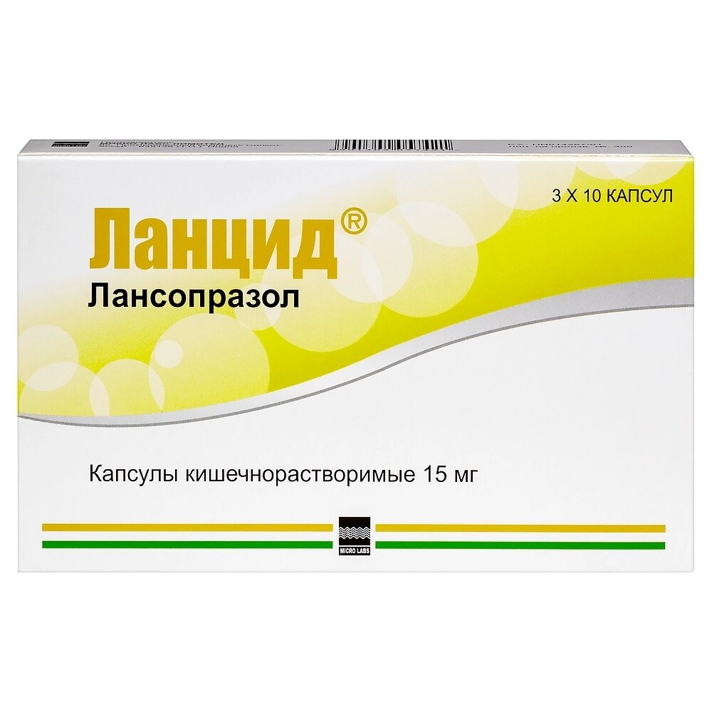 Ланцид капсулы 15 мг 30 шт.