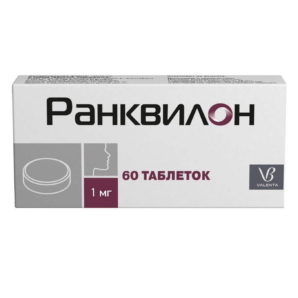 Ранквилон таблетки 1 мг 60 шт.