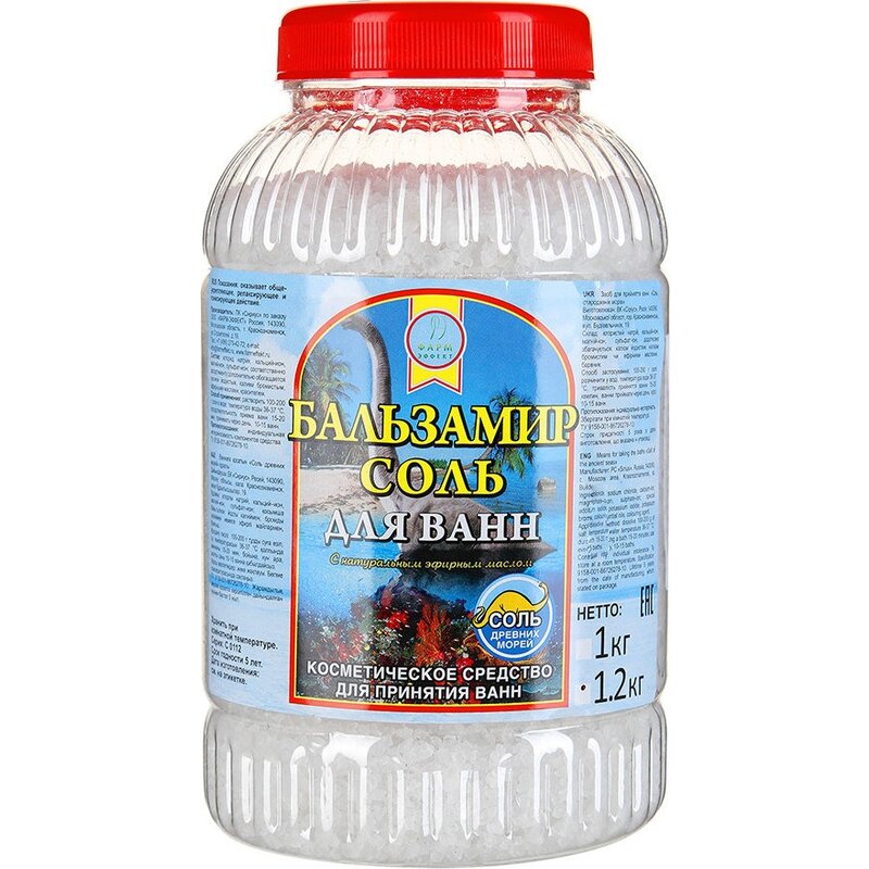 Бальзамир соль для ванн морская с эфирным маслом банка 1.2 кг