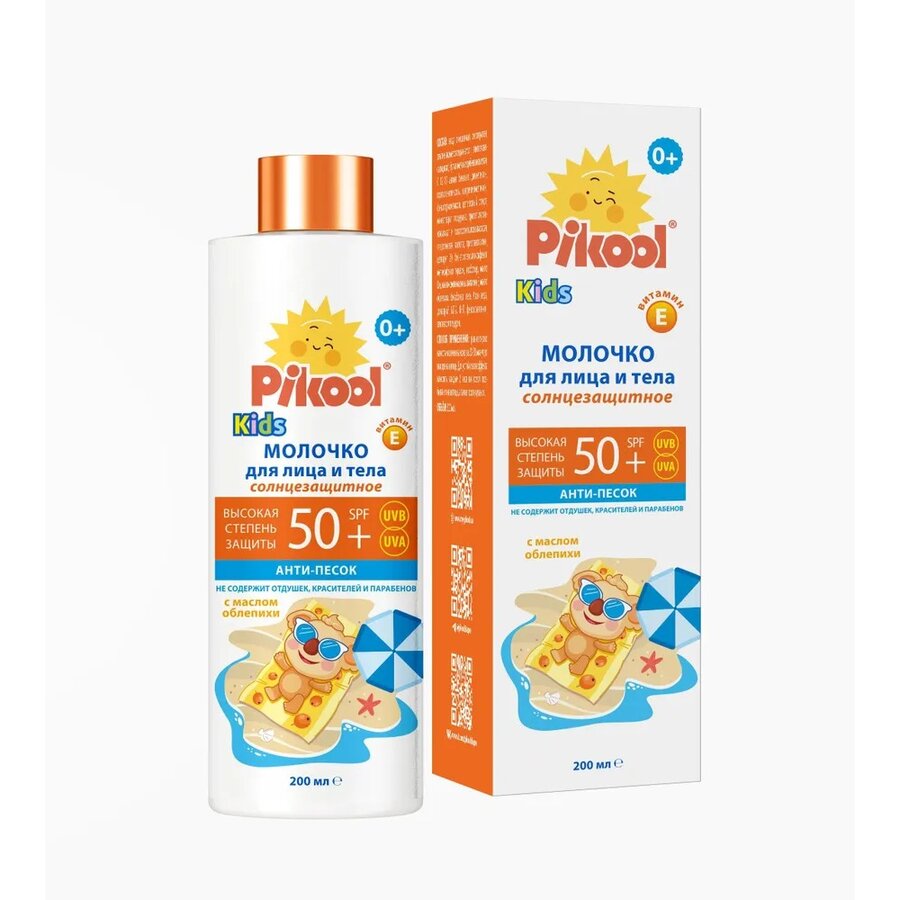 Молочко для детей Pikool солнцезащитное SPF 50+ 200 мл