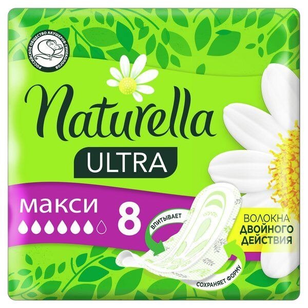 Прокладки Натурелла (Naturella) Ultra Maxi 8 шт.