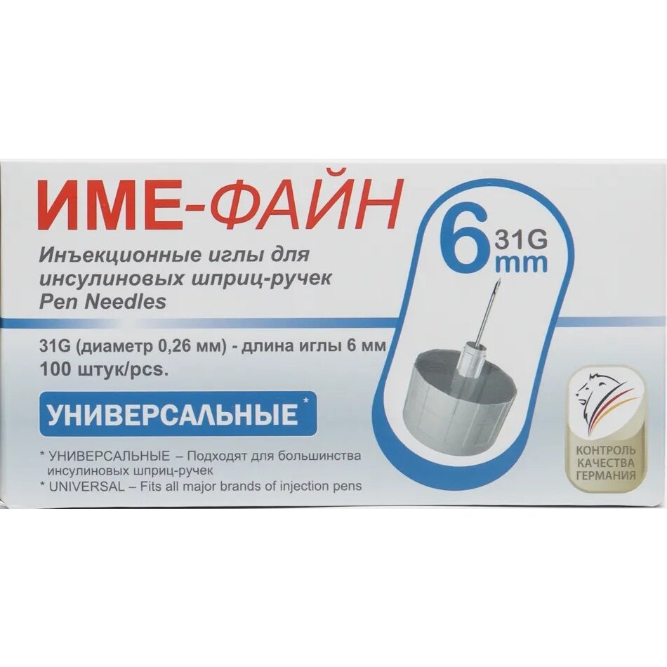 Ime-fine иглы инъекционные для инсулиновых шприц-ручек универсальные 31g 0,26х6мм 100 шт.