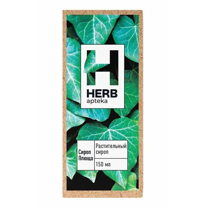 Сироп плюща Herb 150 мл