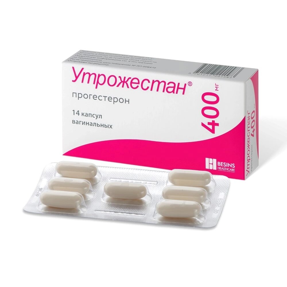 💊 Купить Утрожестан в Великом Новгороде, по цене от 372.9 ₽ в 69 аптеках  города | Мегаптека.ру