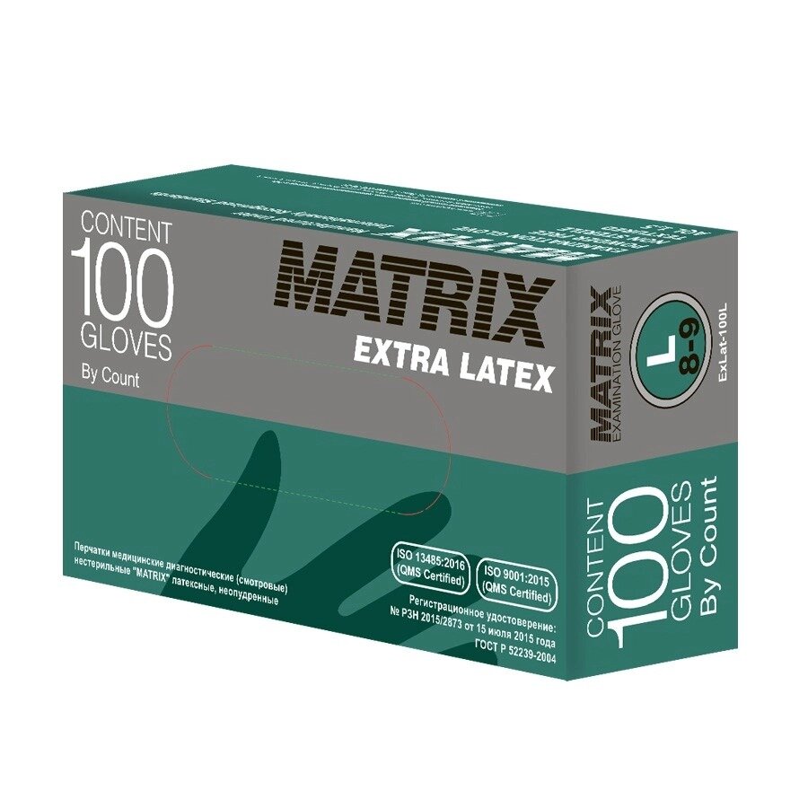 Перчатки Matrix extra н/стер. смотровые латексные неопудр.текстурированные размер l 50 шт.