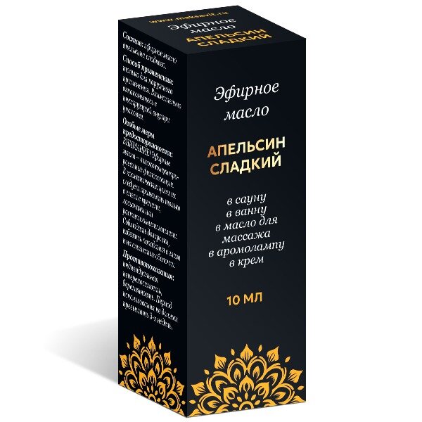 Масло эфирное ТМ Максавит апельсин сладкий 10 мл