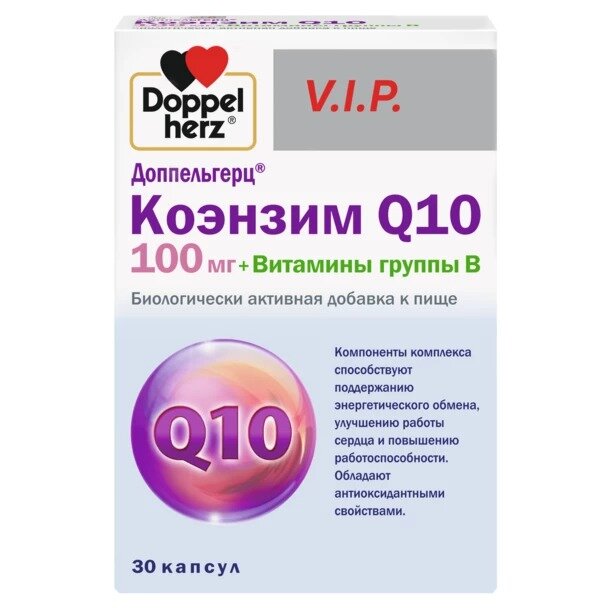 Коэнзим Q10 100 мг + витамины группы В Доппельгерц капсулы 30 шт.