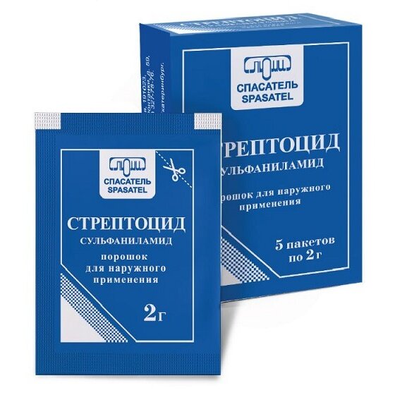 Стрептоцид порошок для наружного применения 2 г 5 шт.