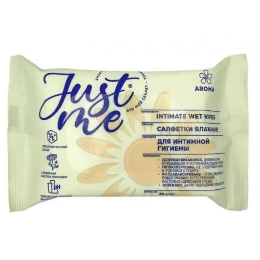 Салфетки влажные Just me для интимной гигиены Ромашка 20 шт.
