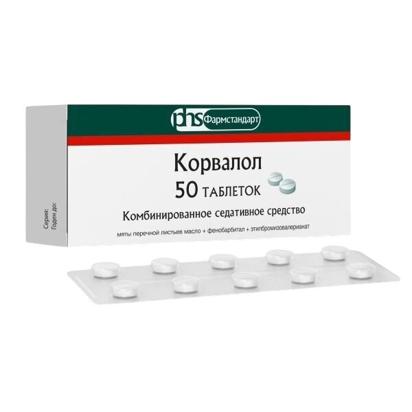 Корвалол таблетки 50 шт.