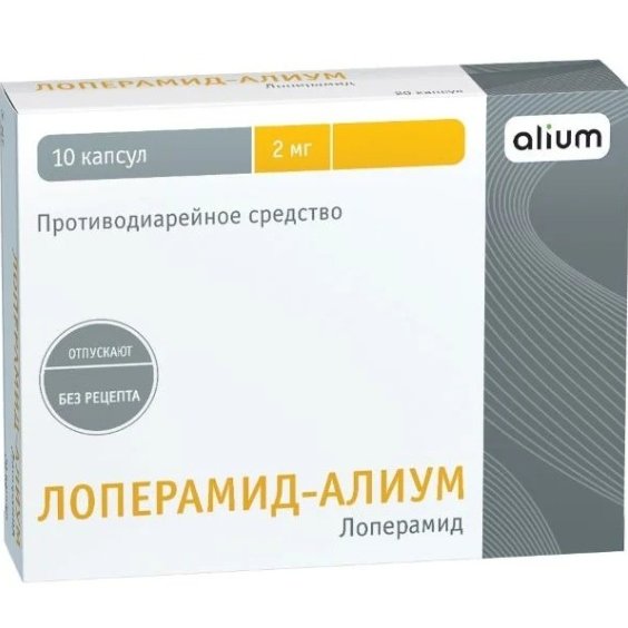 Лоперамид-Алиум капсулы 2 мг 10 шт.