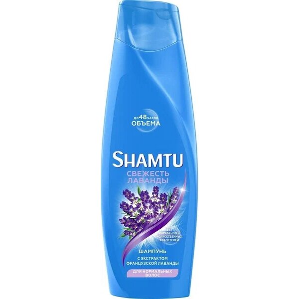 Шампунь для волос Shamtu свежесть лаванды с экстрактом французской лаванды 360 мл