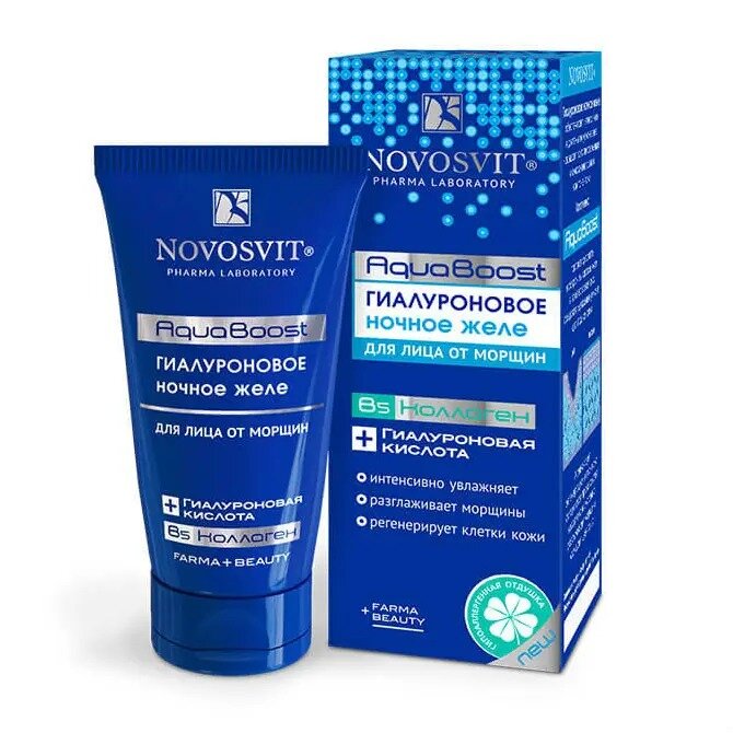 Желе для лица ночное Новосвит (Novosvit) гиалуроновое 50 мл