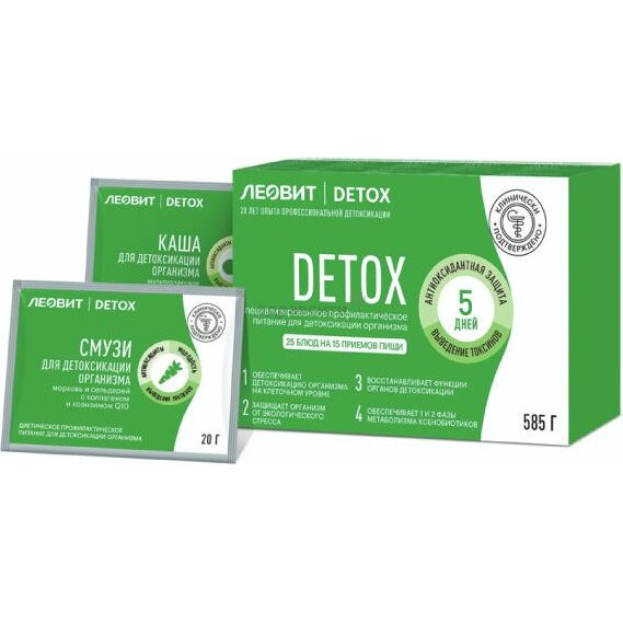 Питание профилактическое Леовит detox для детоксикации организма на 5 дней 585 г кейс