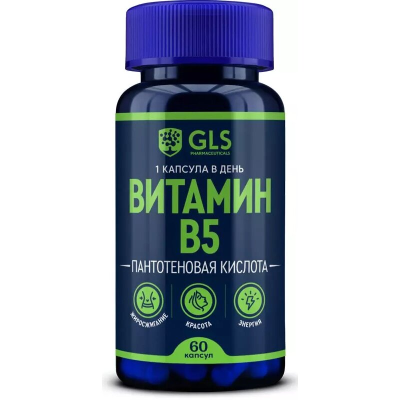Витамин В5 GLS капсулы 400 мг 60 шт.