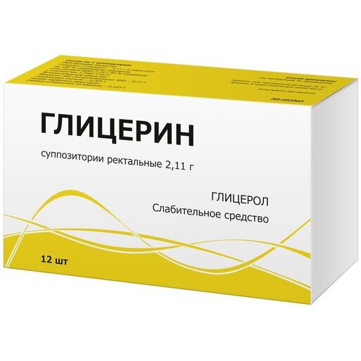 Глицерин суппозитории ректальные 2.11 г x12