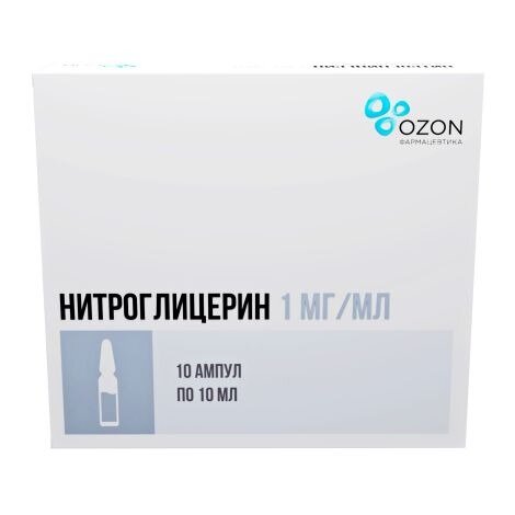 Нитроглицерин концентрат для приготовления раствора для инфузий 1мг/мл 10 мл 10 шт.