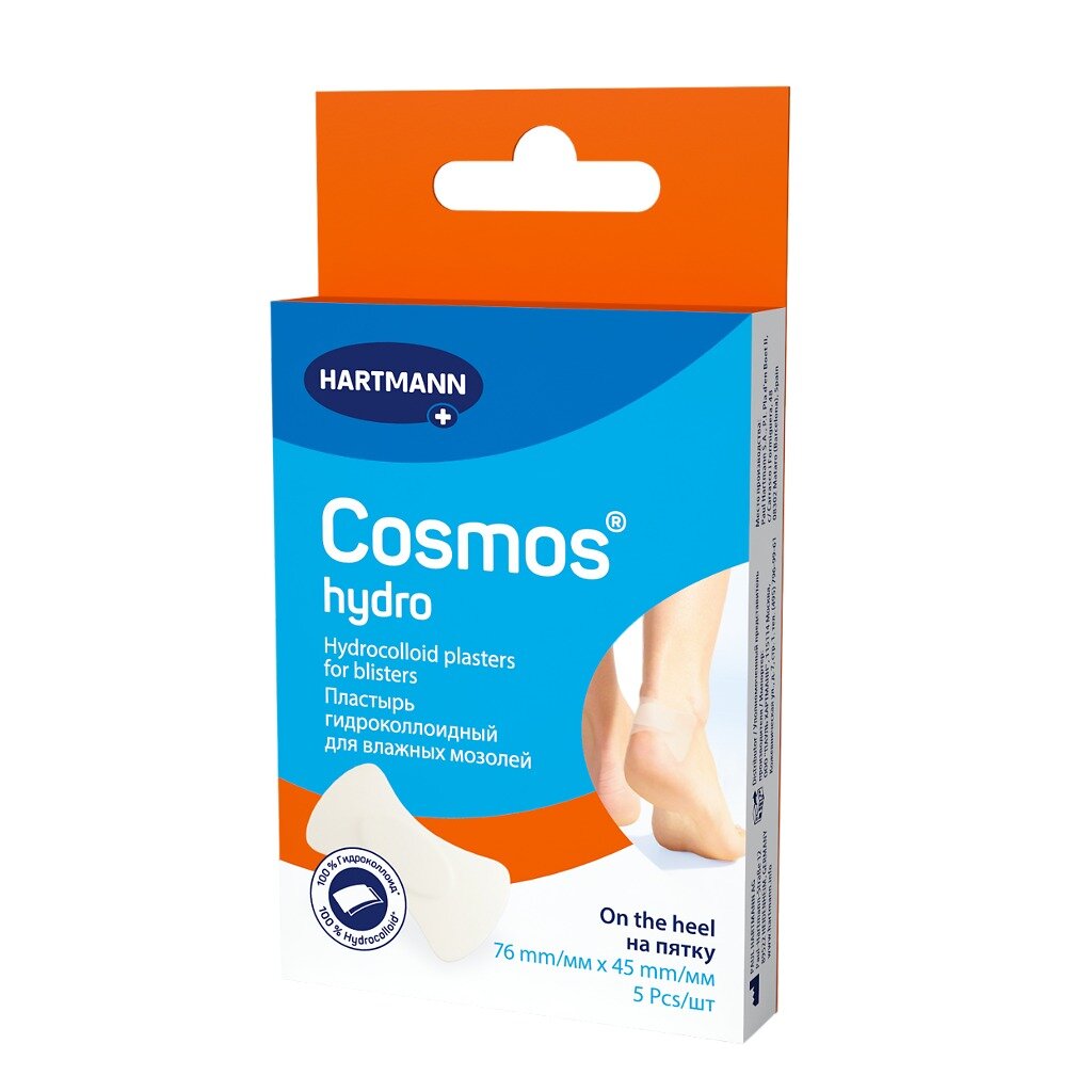 Пластырь гидроколлоидный Cosmos Hydro для влажных мозолей на пятку 75 мм х 45 мм 5 шт.