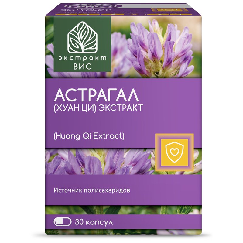 Астрагал (Хуан Ци) экстракт ВИС капсулы 30 шт.