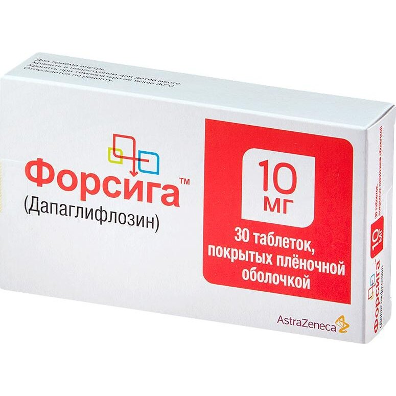 Форсига Цена Отзывы