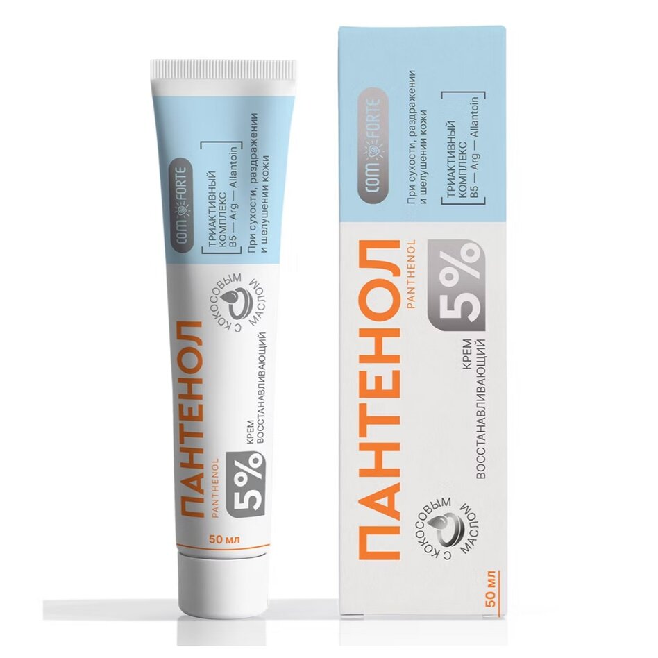 Пантенол Комфорте (Comforte) крем восстанавливающий 5% 50 мл