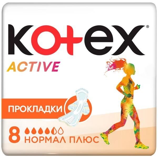 Прокладки Kotex Active Normal Plus 8 шт.