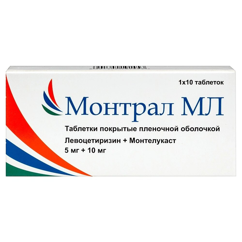 Монтрал МЛ таблетки 5 мг+10 мг 10 шт.
