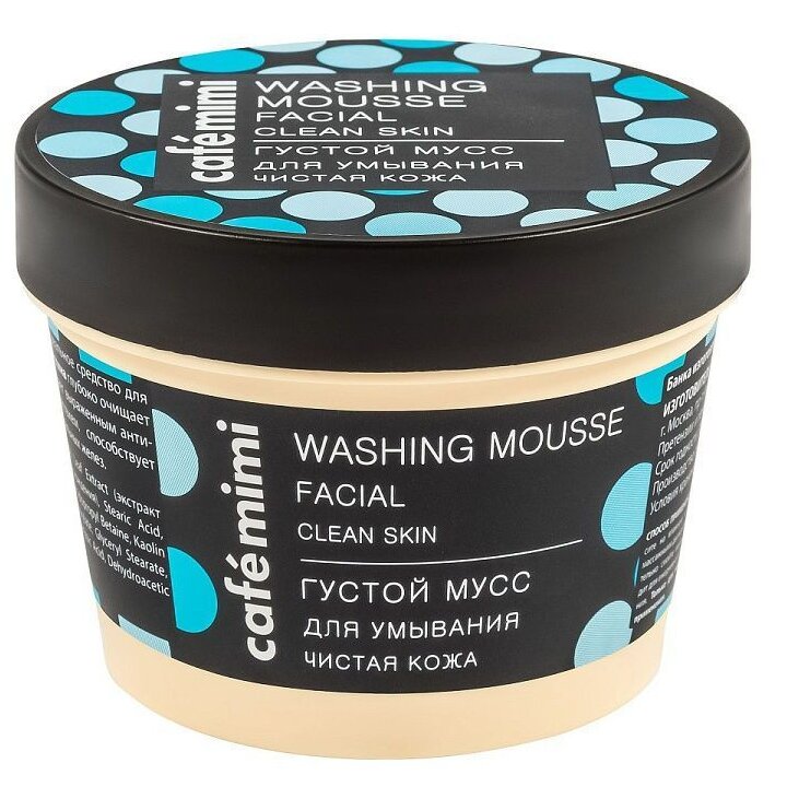 Мусс для умывания Cafe Mimi Чистая кожа густой 110 мл