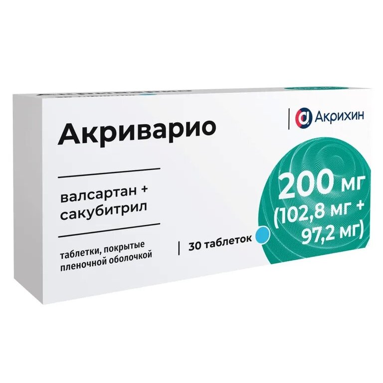 Акриварио таблетки 200 мг (102,8 мг+97,2 мг) 30 шт.