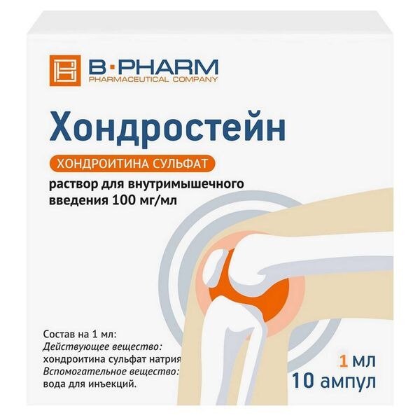 Хондростейн раствор для внутримышечного введения 100 мг/мл 1 мл 10 шт.