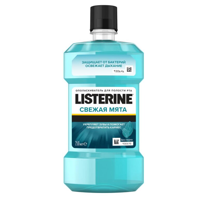 Listerine ополаскиватель для полости рта защита десен и зубов Свежая мята 250мл + 250 мл в подарок
