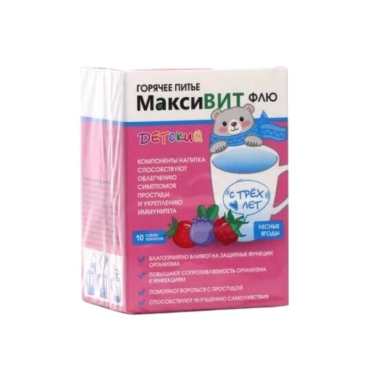 Горячее питье Максивит детский порошок Лесные ягоды 5 г 10 шт.