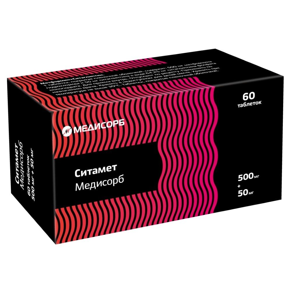 Ситамет Медисорб таблетки 500 мг+50 мг 60 шт.