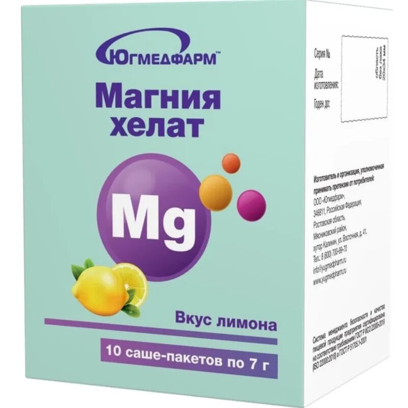 Магния хелат Югмедфарм порошок Лимон 7 г 10 шт.