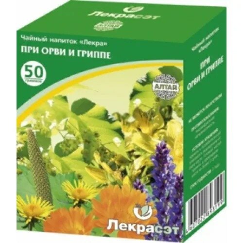 Сбор при гриппе и ОРВИ Лекрасэт 50 г