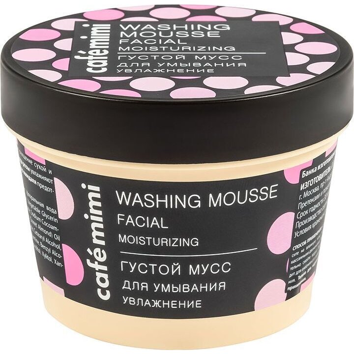 Мусс для умывания Cafe Mimi увлажнение густой 110 мл