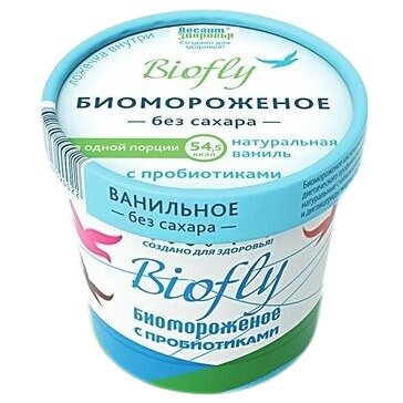 Биомороженое BioFly без сахара Натуральная ваниль с пробиотиками 45 г