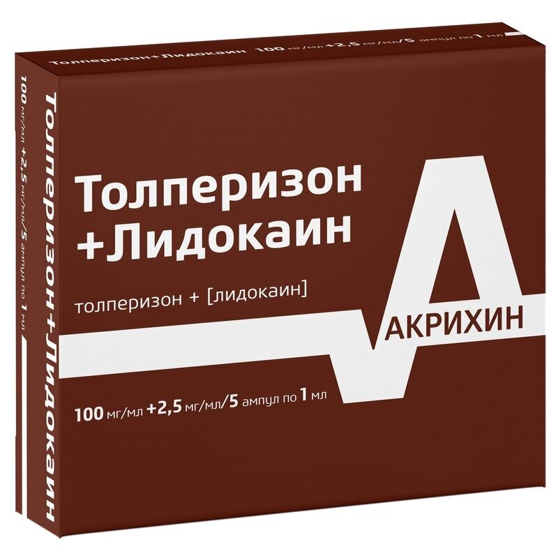 Толперизон+Лидокаин раствор для инъекций 100 мг/мл+2,5 мг/мл ампулы 1 мл 5 шт.
