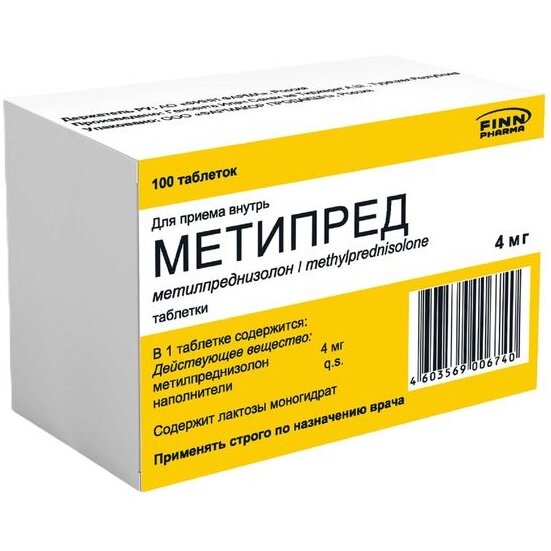 Метипред таблетки 4 мг 100 шт.