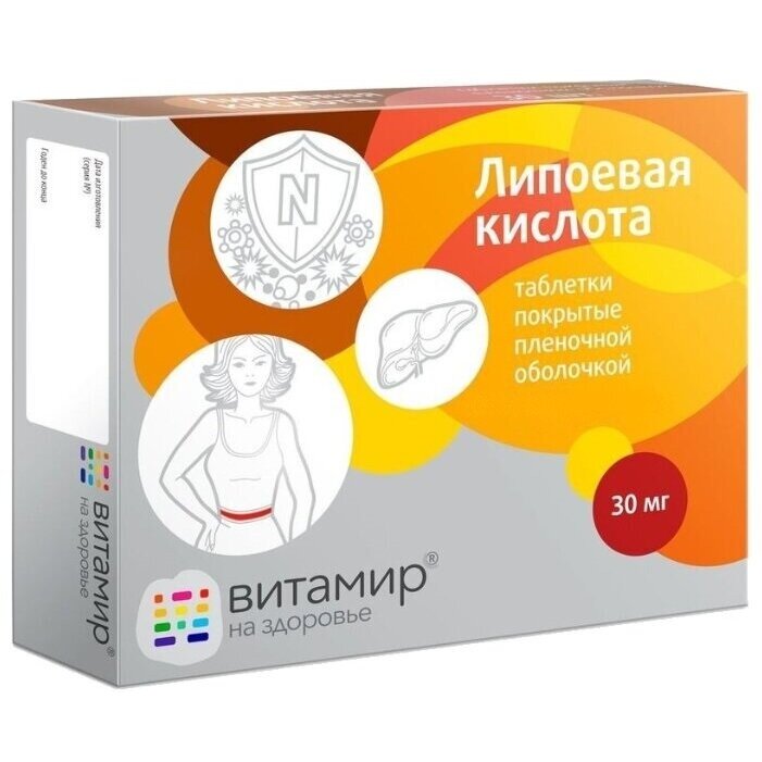 Липоевая кислота Витамир таблетки 30 мг 60 шт.