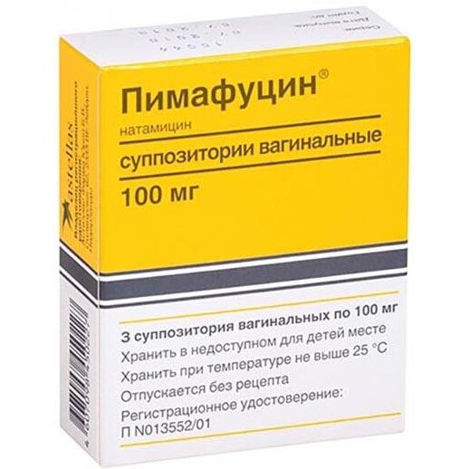 Пимафуцин суппозитории вагинальные 100 мг 3 шт.