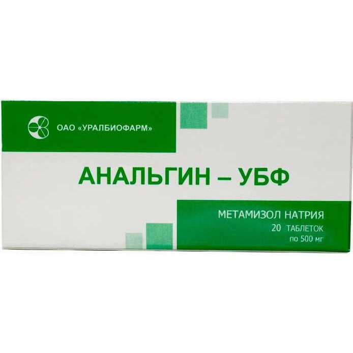 Анальгин-УБФ таблетки 500 мг 20 шт.