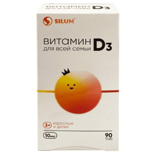 Витамин d3 для всей семьи silum таблетки жевательные 850 мг 90 шт.