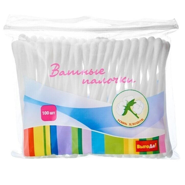 Ватные палочки Выгода пакет 100 шт.